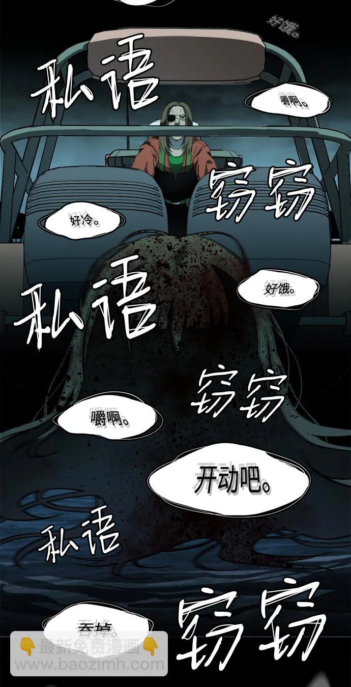 第十八章（8）_目的地 第66页