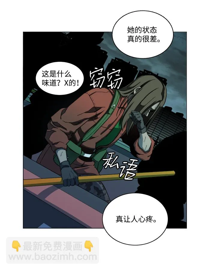 第十八章（8）_目的地 第74页