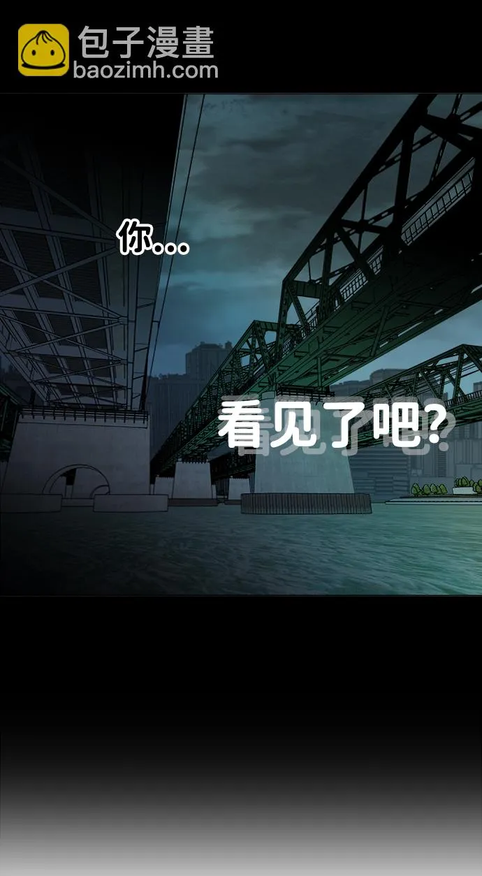 第十八章（8）_目的地 第78页
