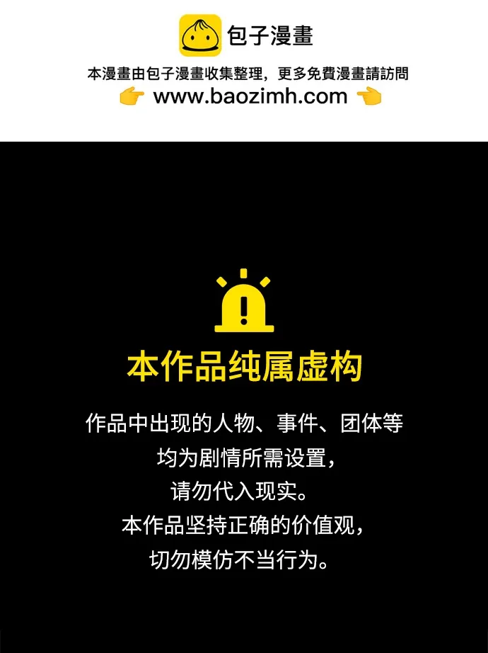 第十八章（4）_目的地 第1页