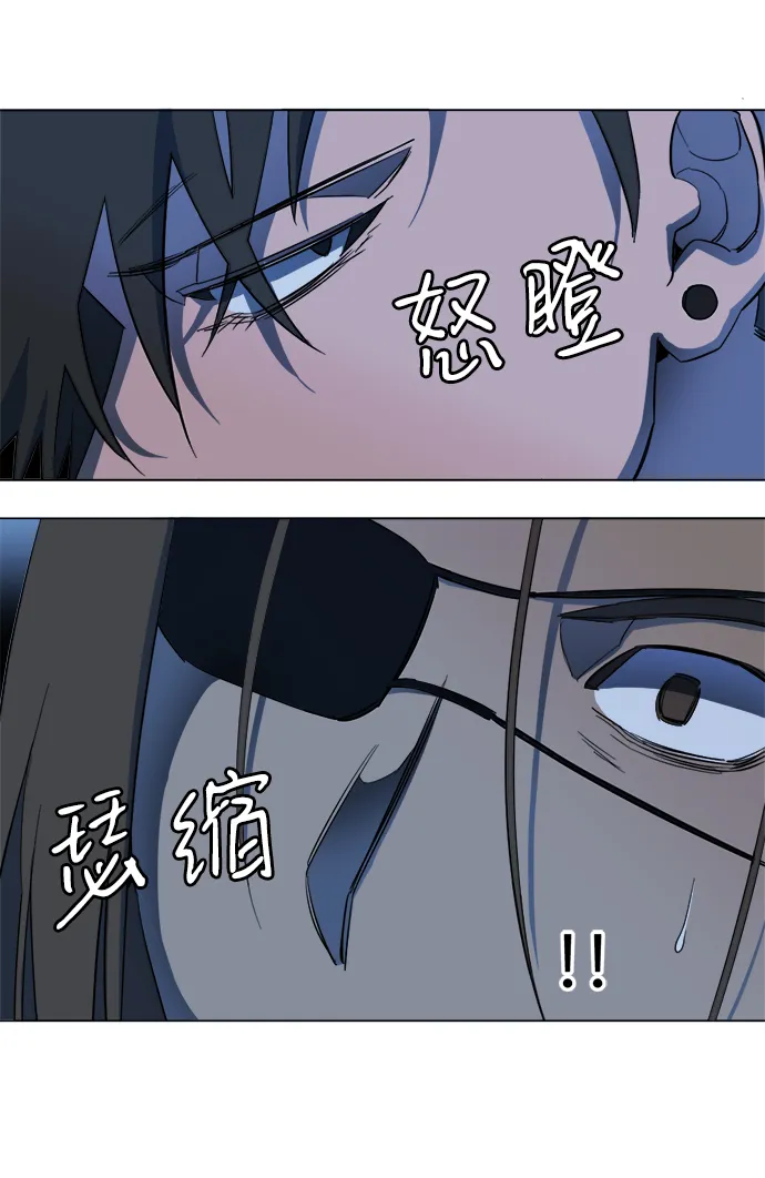 第十八章（4）_目的地 第10页