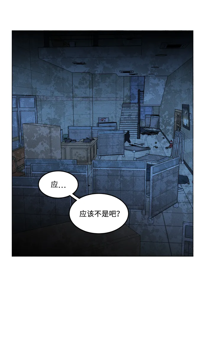 第十八章（4）_目的地 第16页