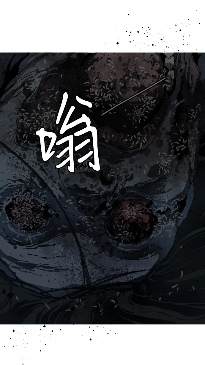 第十八章（4）_目的地 第28页