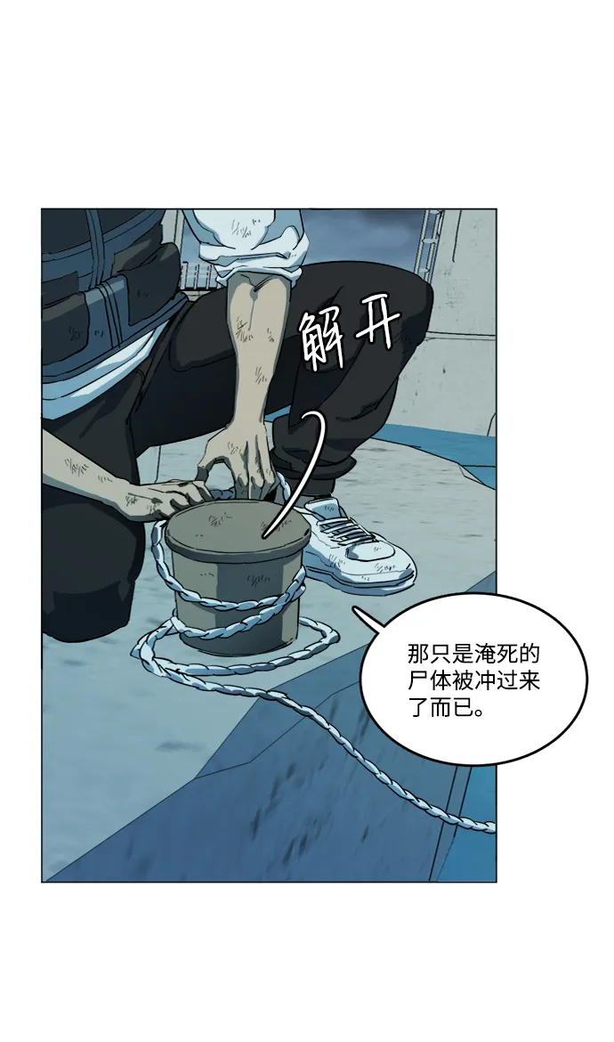 第十八章（4）_目的地 第31页