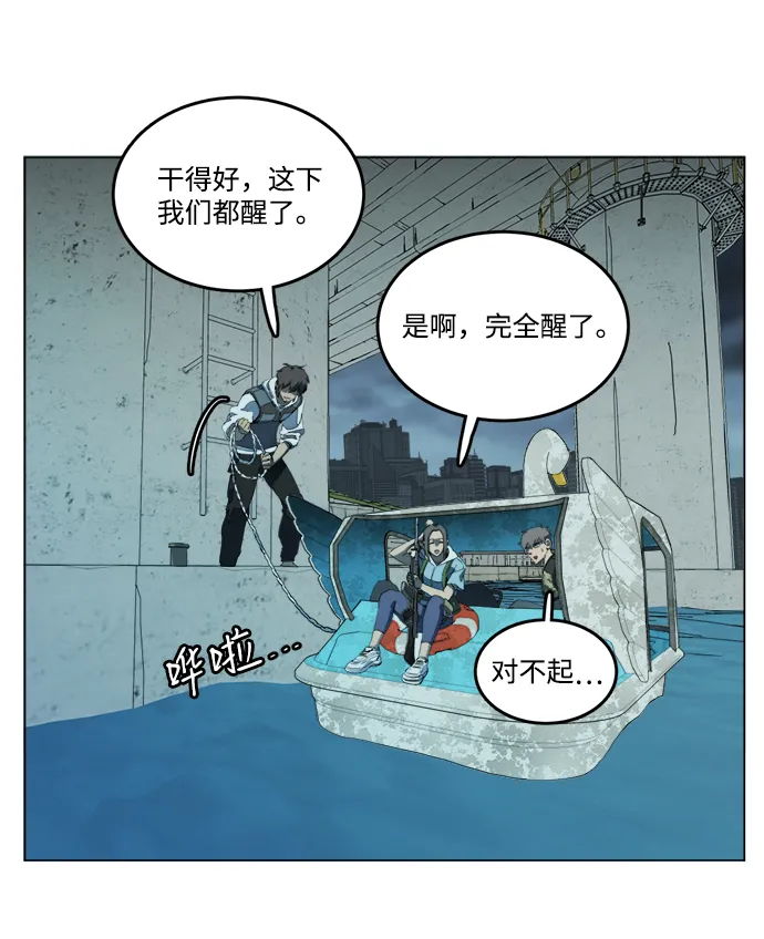 第十八章（4）_目的地 第32页