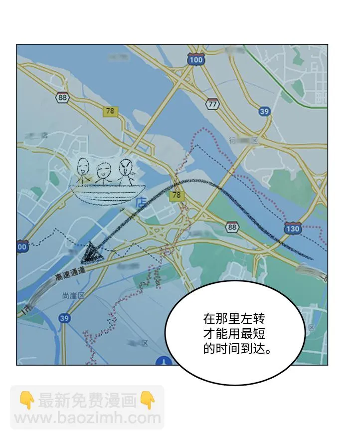 第十八章（4）_目的地 第34页