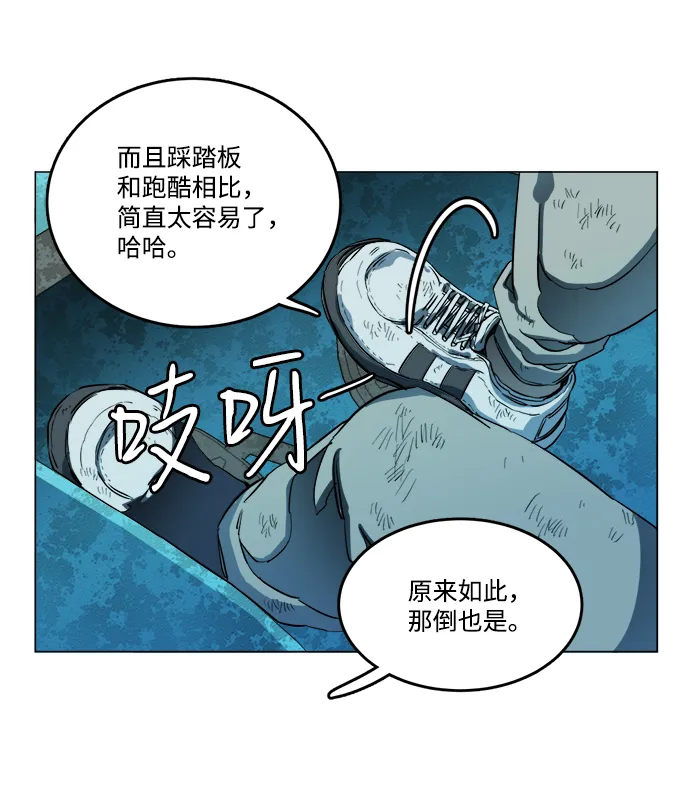 第十八章（4）_目的地 第37页