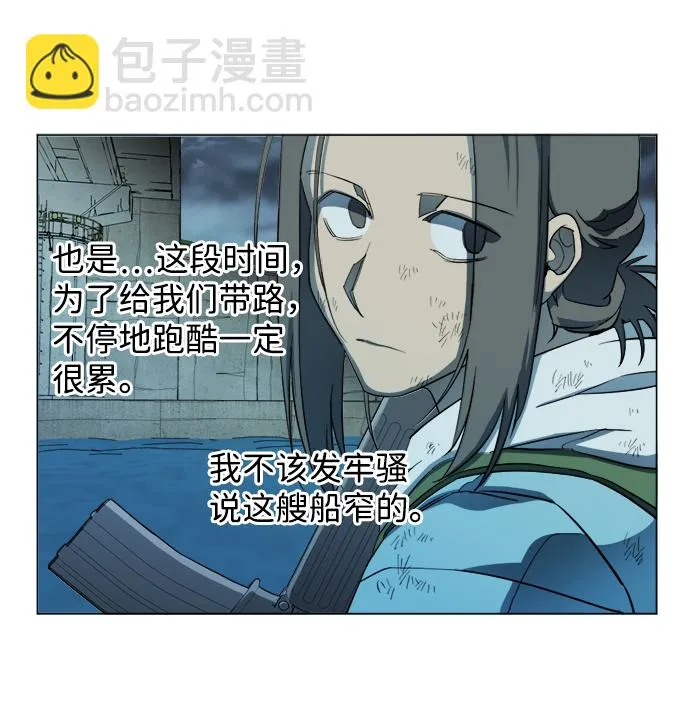 第十八章（4）_目的地 第38页