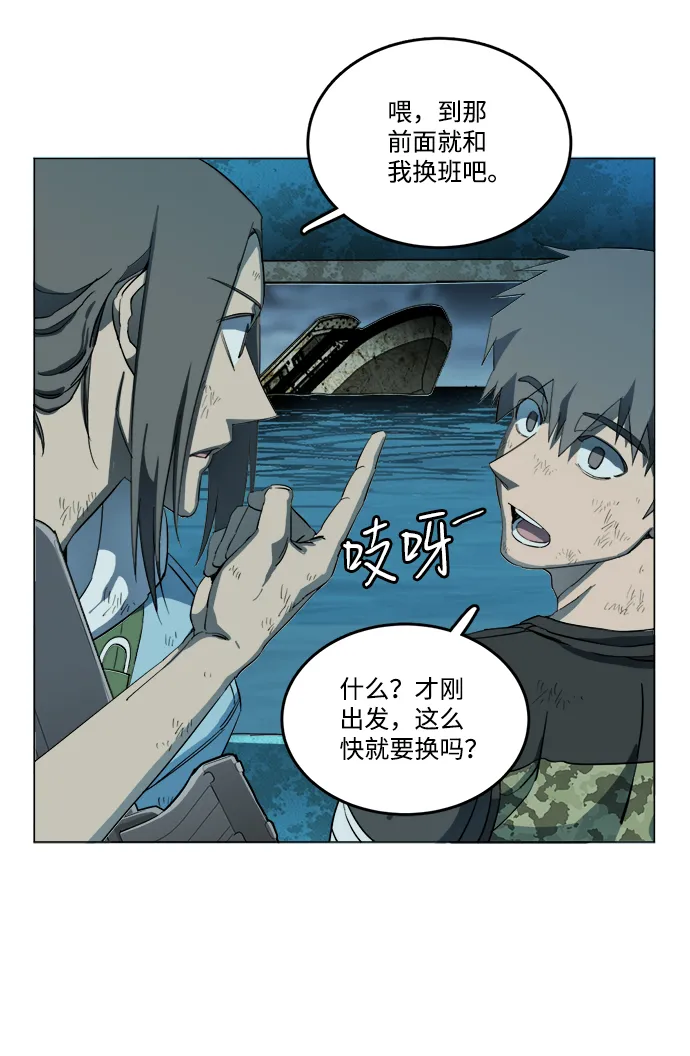 第十八章（4）_目的地 第39页
