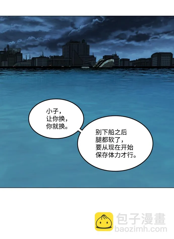 第十八章（4）_目的地 第40页