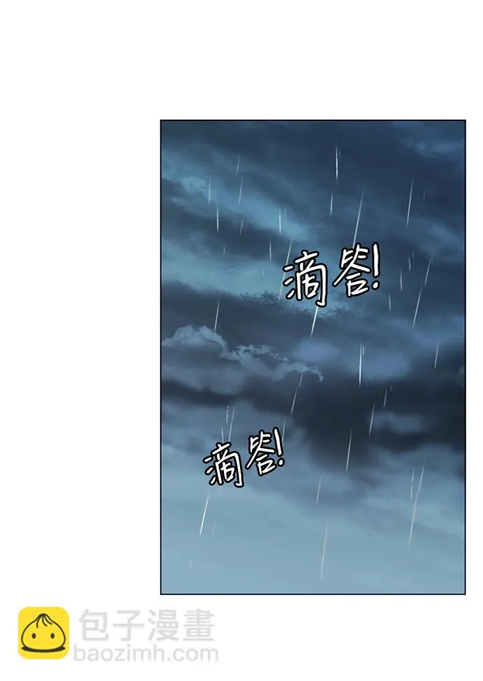 第十八章（4）_目的地 第42页