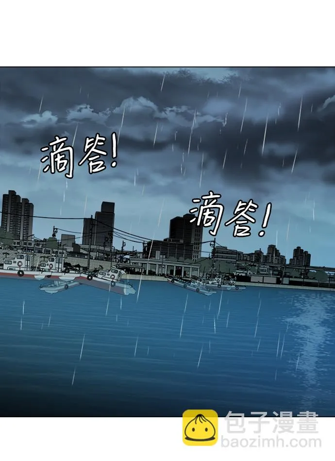 第十八章（4）_目的地 第43页