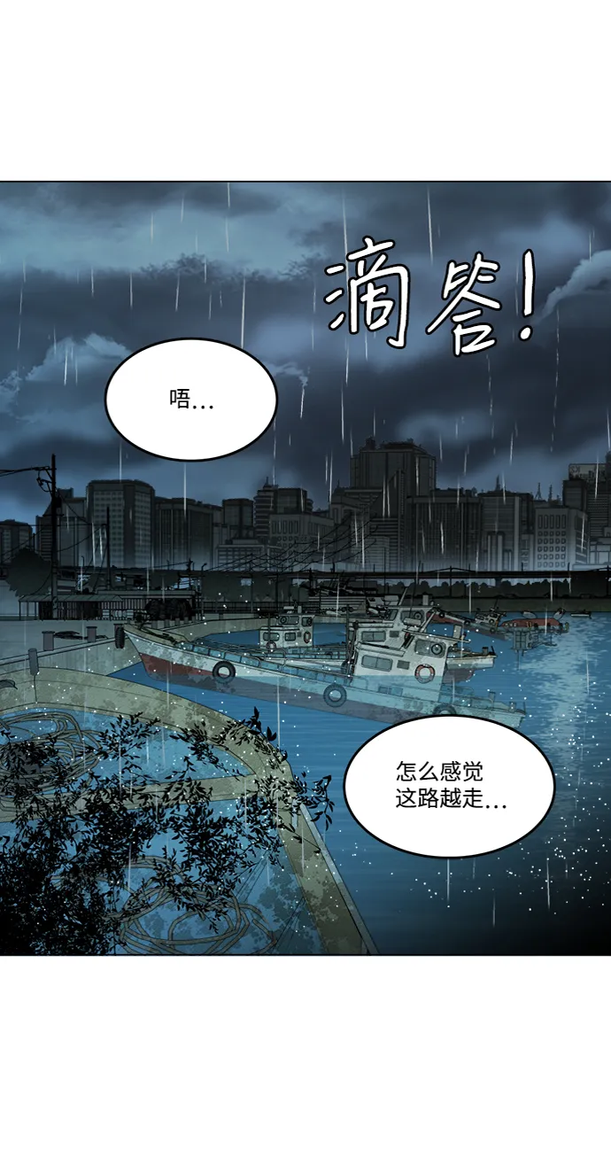 第十八章（4）_目的地 第46页