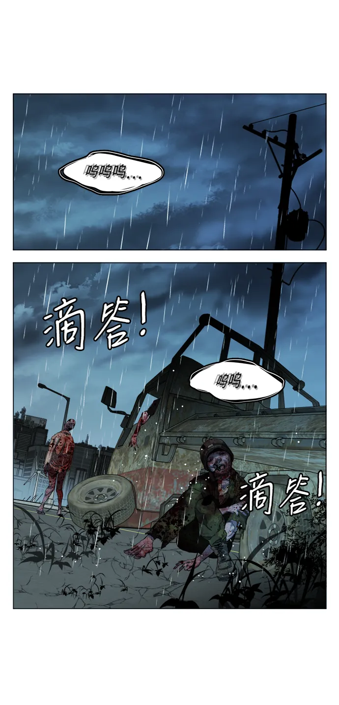 第十八章（4）_目的地 第48页