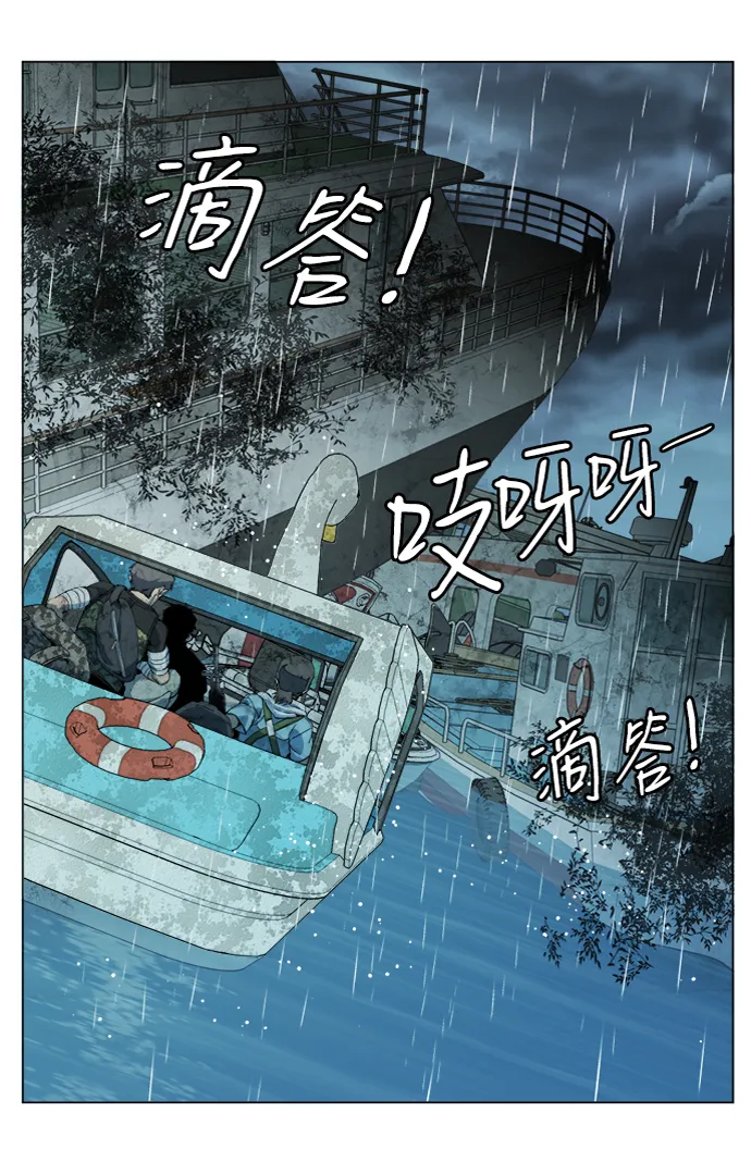 第十八章（4）_目的地 第49页