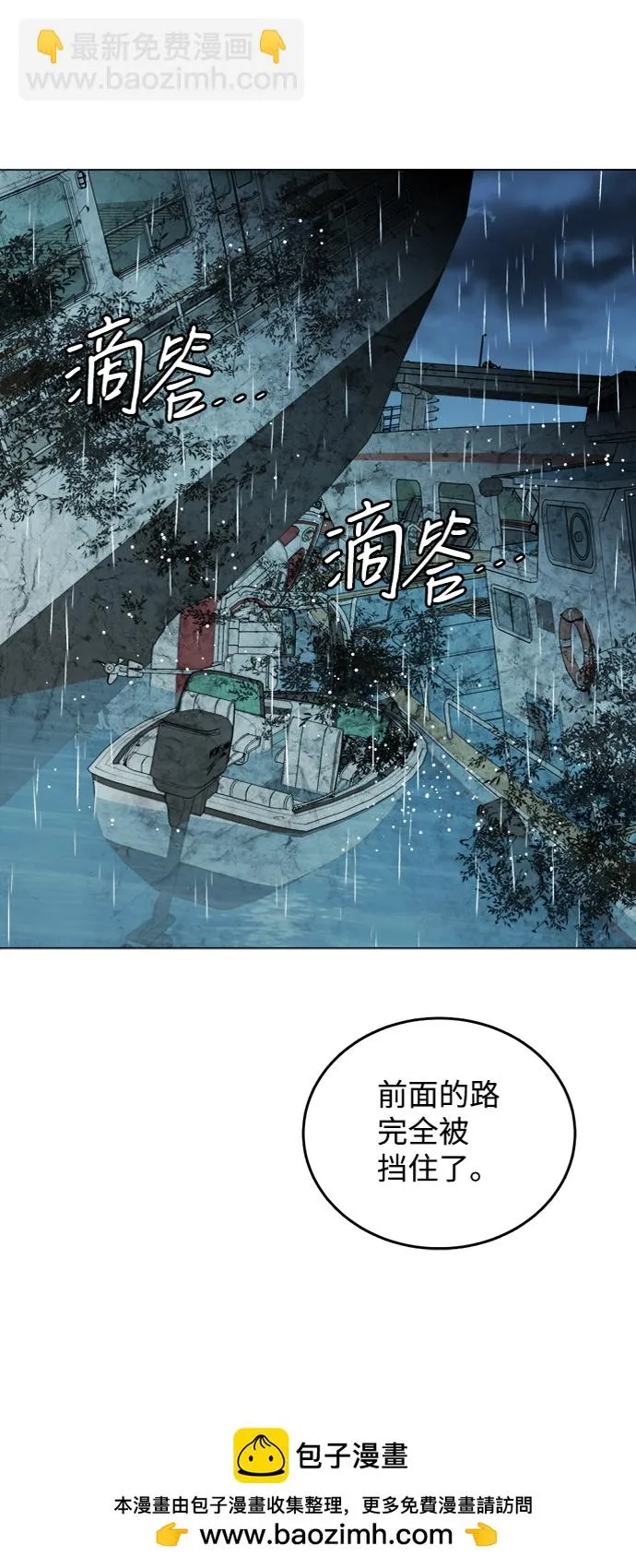 第十八章（4）_目的地 第50页
