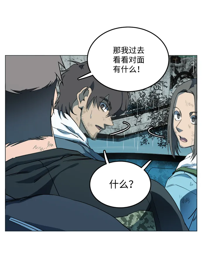 第十八章（4）_目的地 第53页