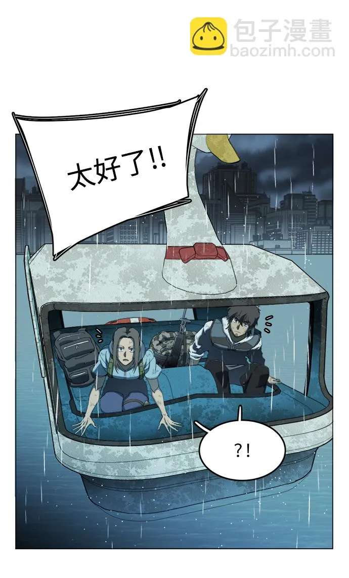 第十八章（4）_目的地 第64页