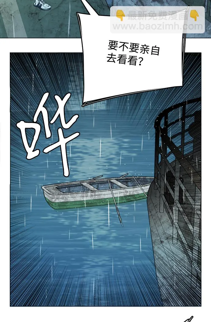 第十八章（4）_目的地 第66页