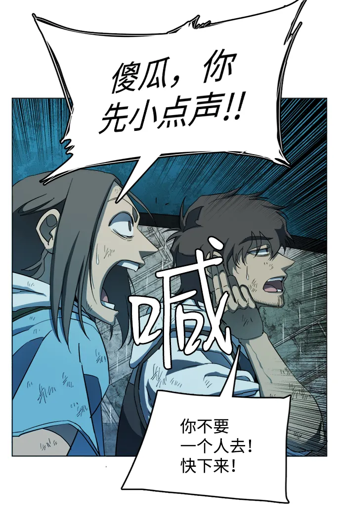 第十八章（4）_目的地 第67页