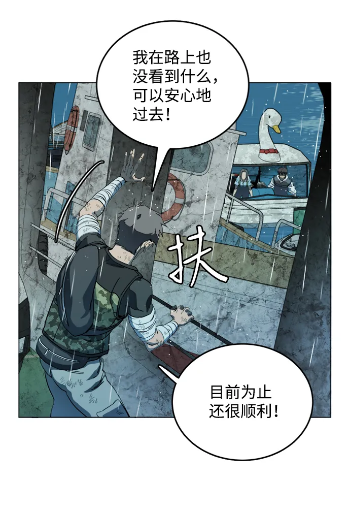 第十八章（4）_目的地 第68页