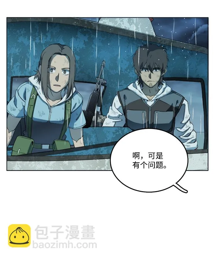 第十八章（4）_目的地 第69页