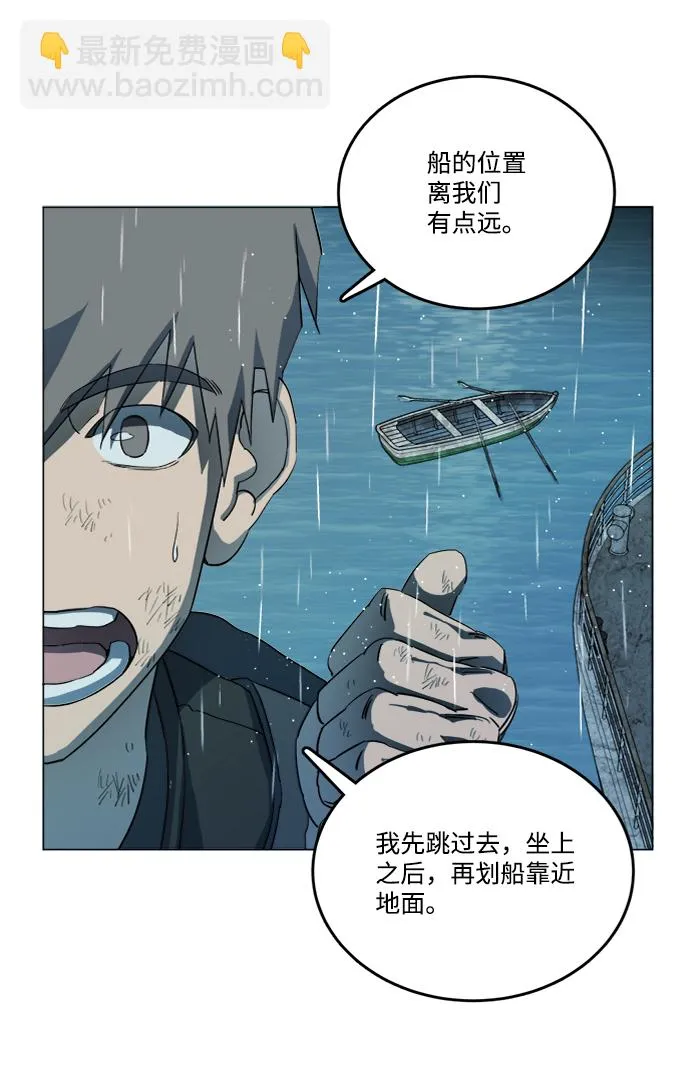 第十八章（4）_目的地 第70页