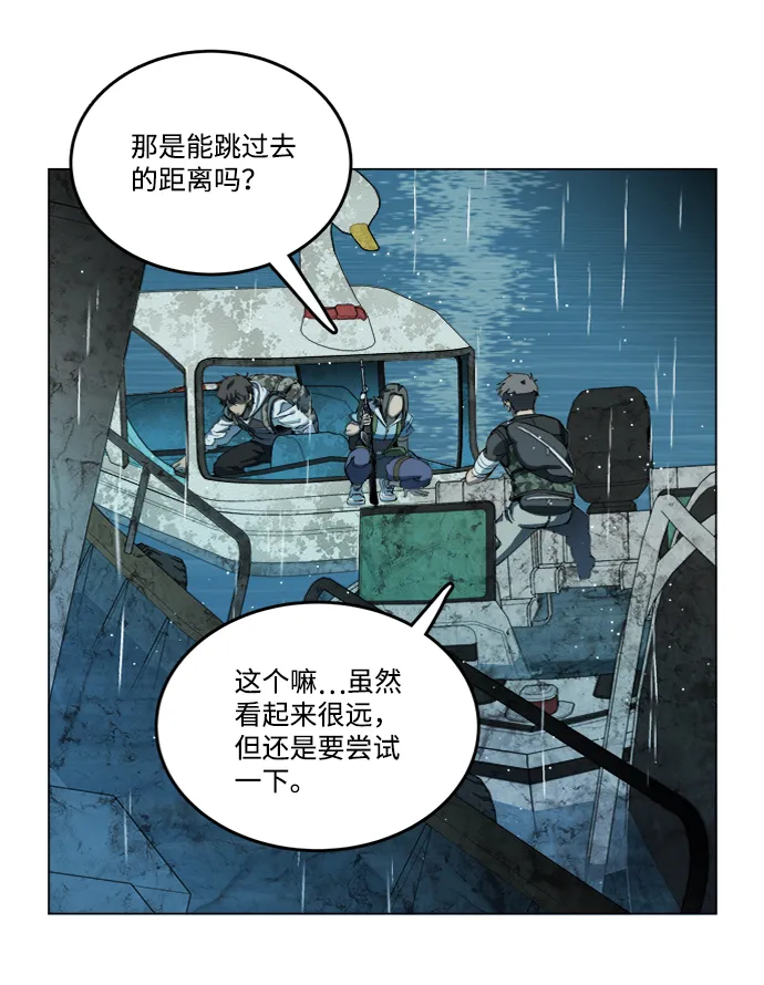 第十八章（4）_目的地 第71页