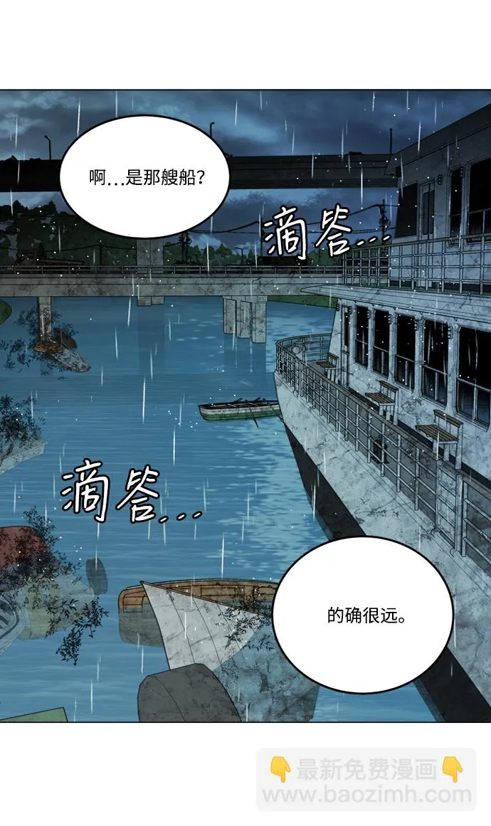 第十八章（4）_目的地 第79页