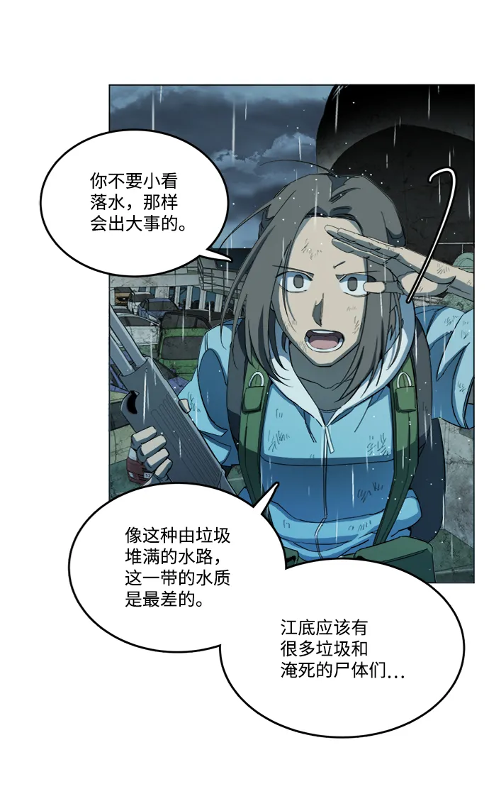 第十八章（4）_目的地 第81页