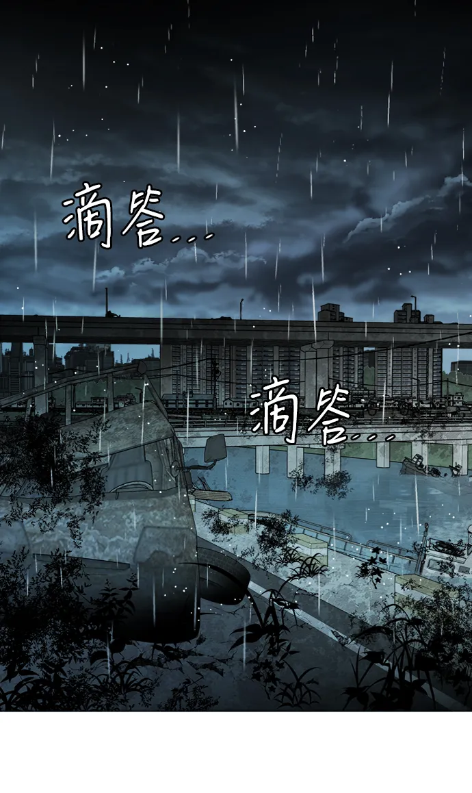 第十八章（6）_目的地 第2页