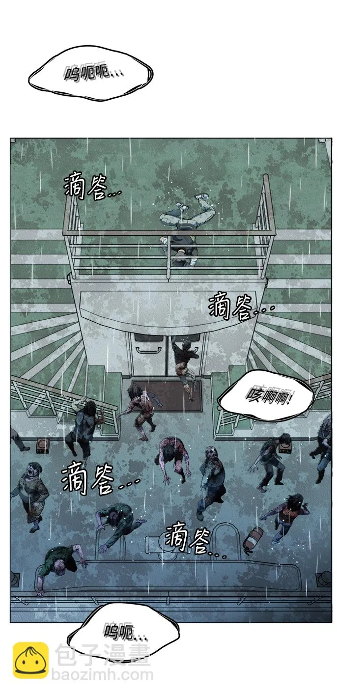 第十八章（6）_目的地 第4页