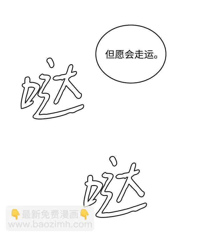 第十八章（6）_目的地 第13页