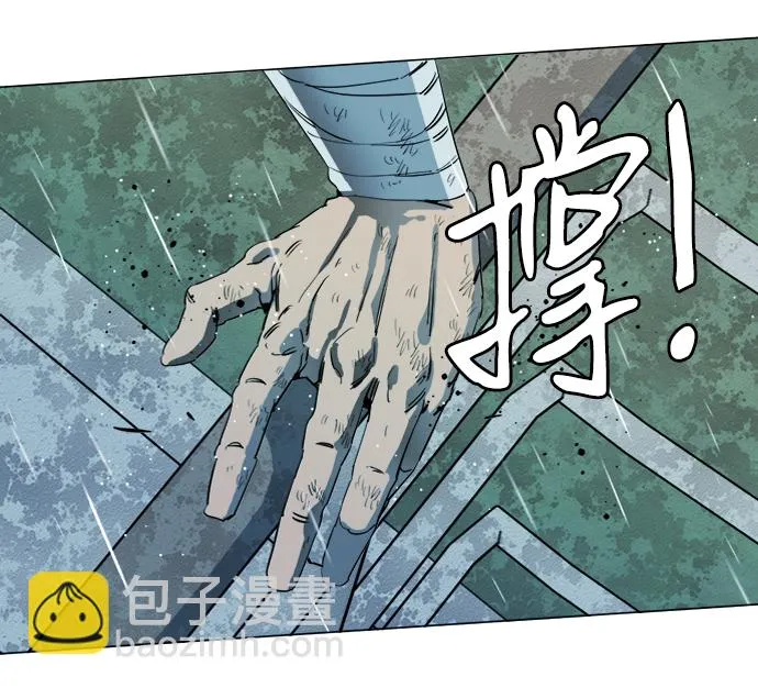 第十八章（6）_目的地 第17页