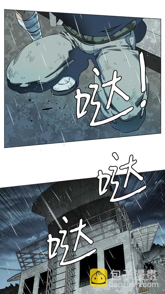 第十八章（6）_目的地 第19页