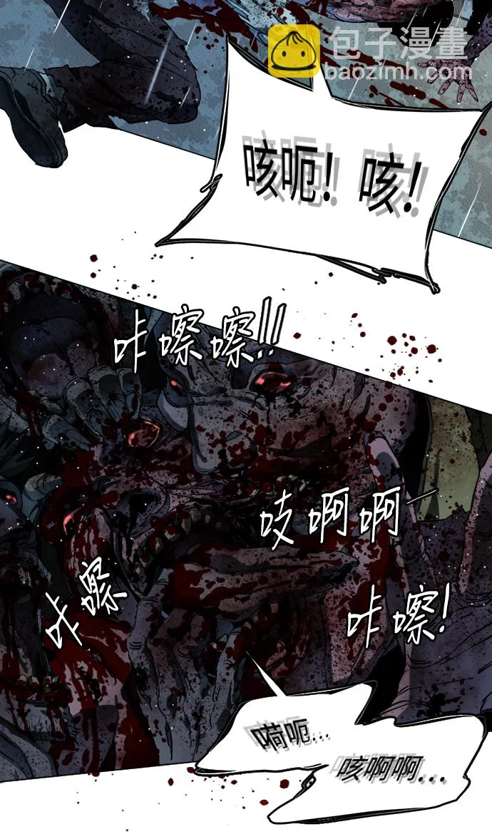 第十八章（6）_目的地 第22页