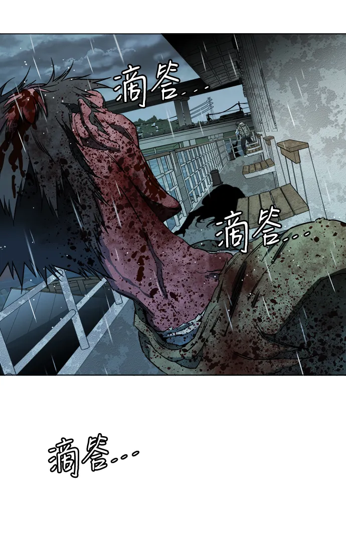 第十八章（6）_目的地 第46页
