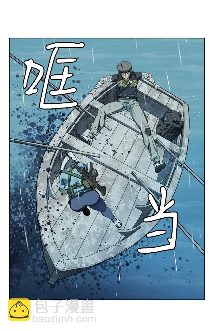 第十八章（6）_目的地 第48页