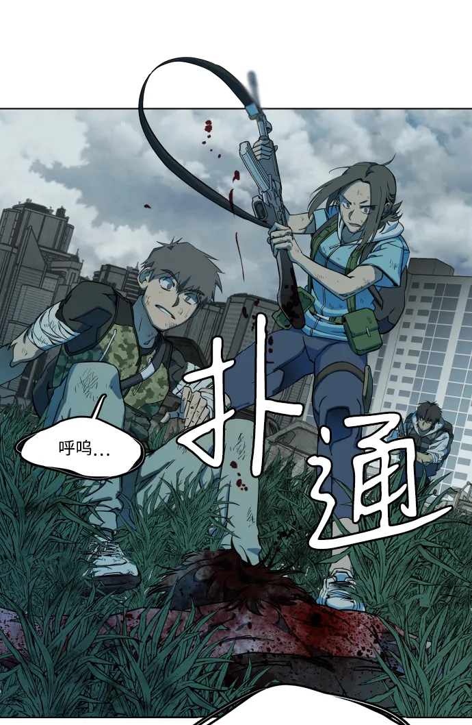 第十八章（3）_目的地 第6页