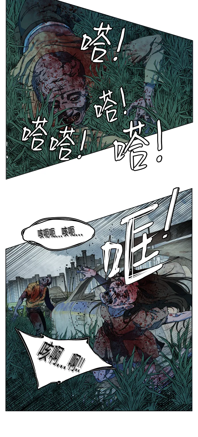 第十八章（3）_目的地 第10页