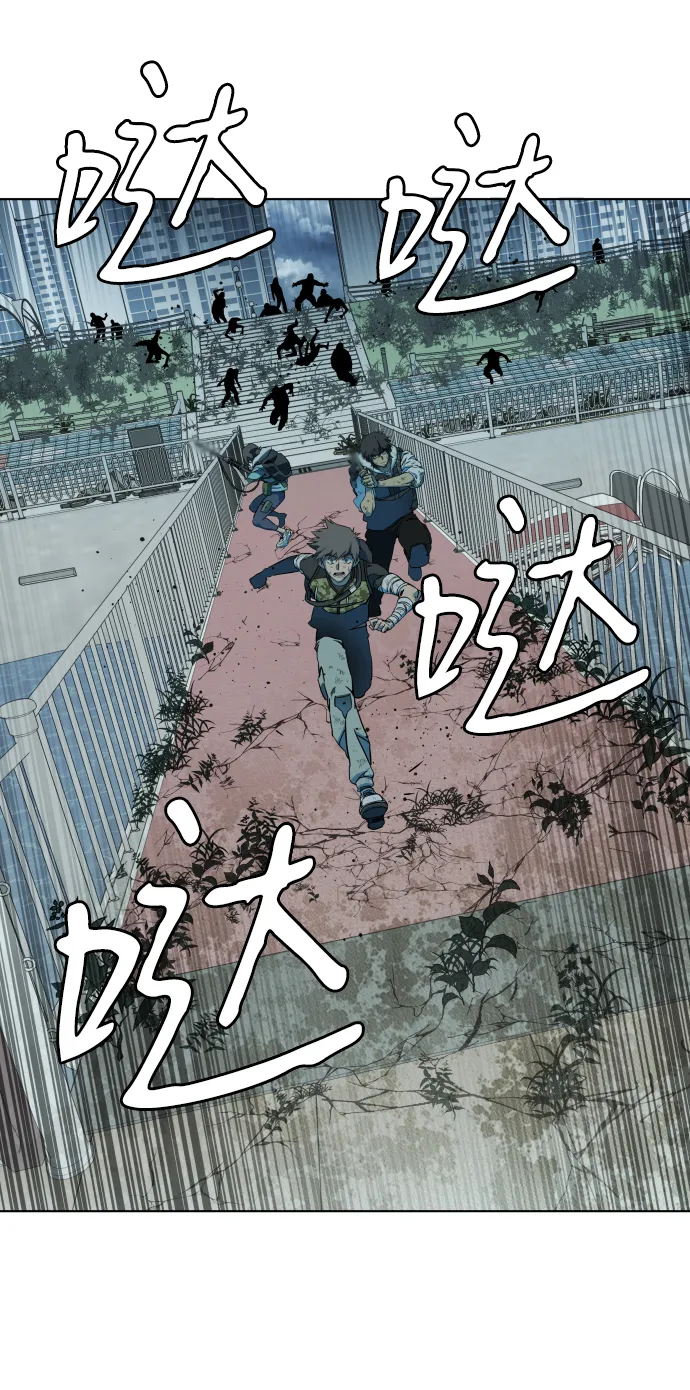 第十八章（3）_目的地 第19页