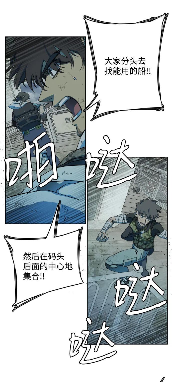 第十八章（3）_目的地 第20页