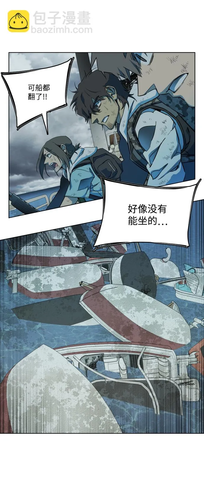 第十八章（3）_目的地 第29页