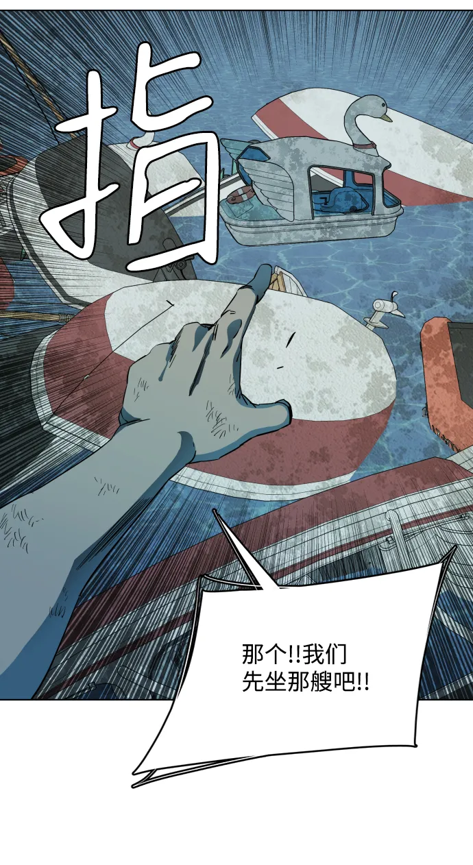 第十八章（3）_目的地 第31页