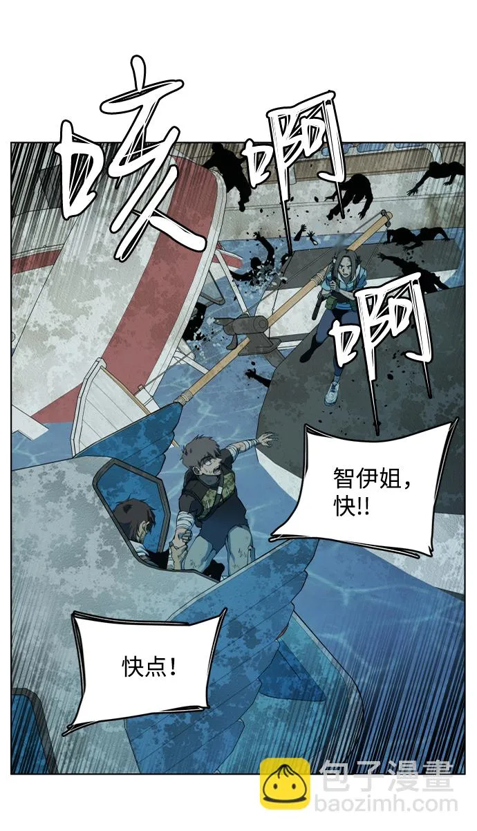 第十八章（3）_目的地 第36页