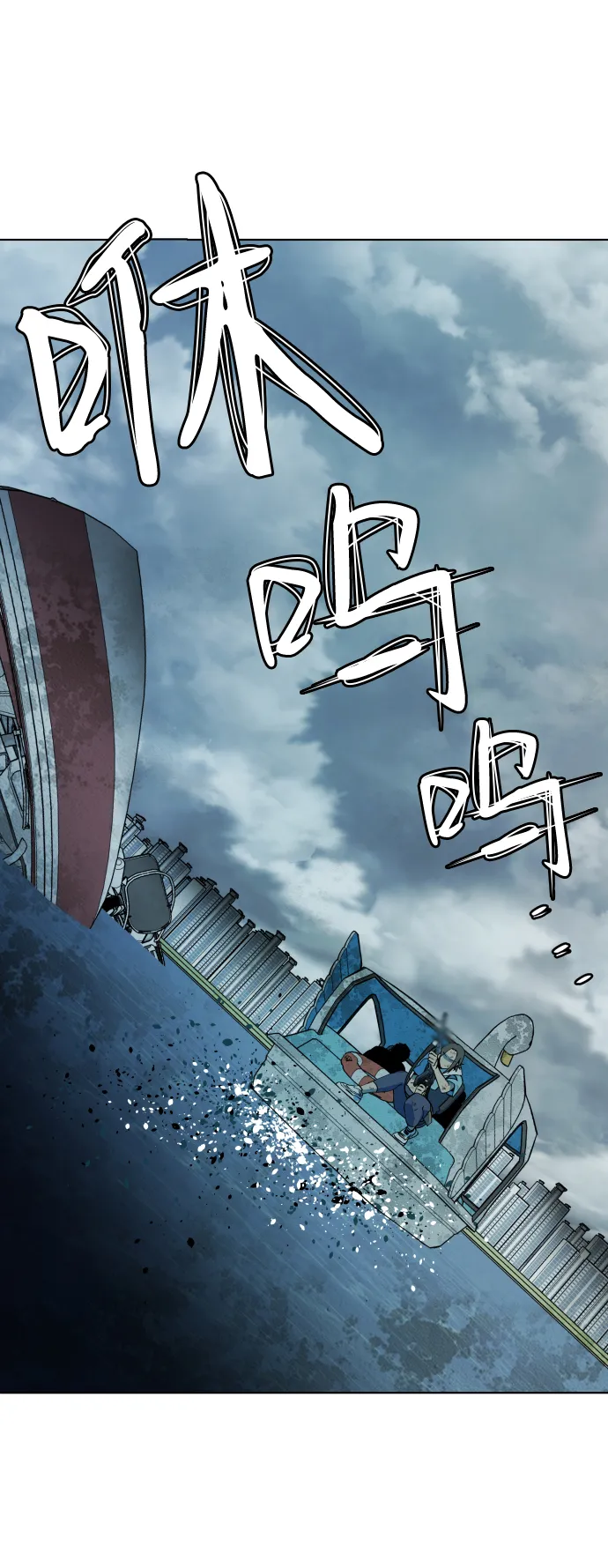 第十八章（3）_目的地 第52页