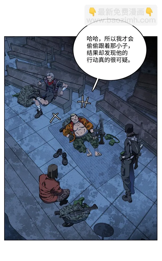 第十八章（3）_目的地 第56页