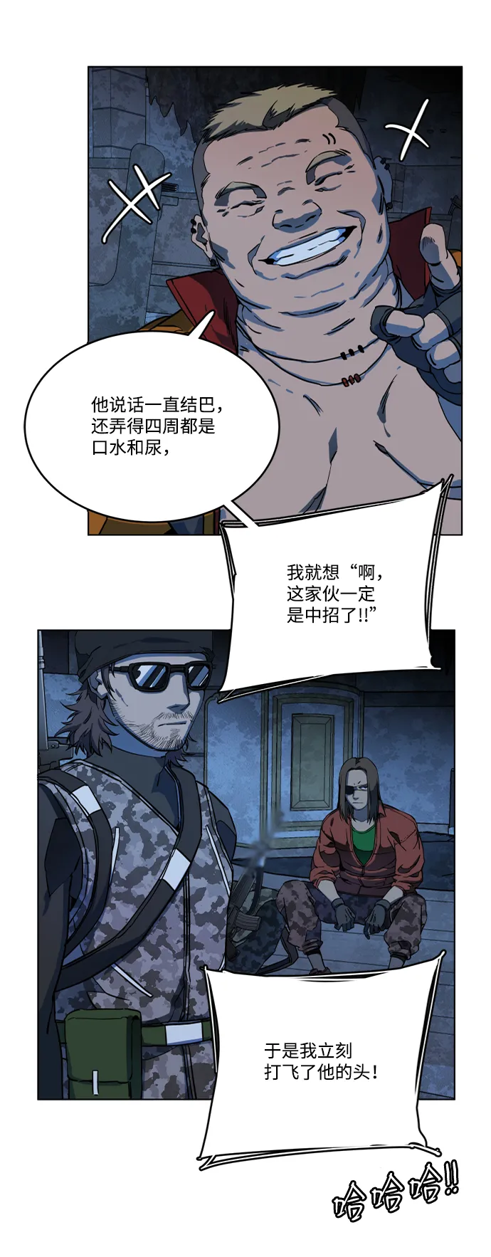 第十八章（3）_目的地 第57页