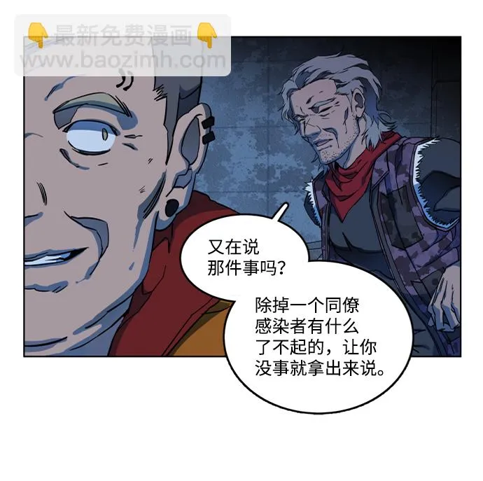 第十八章（3）_目的地 第58页