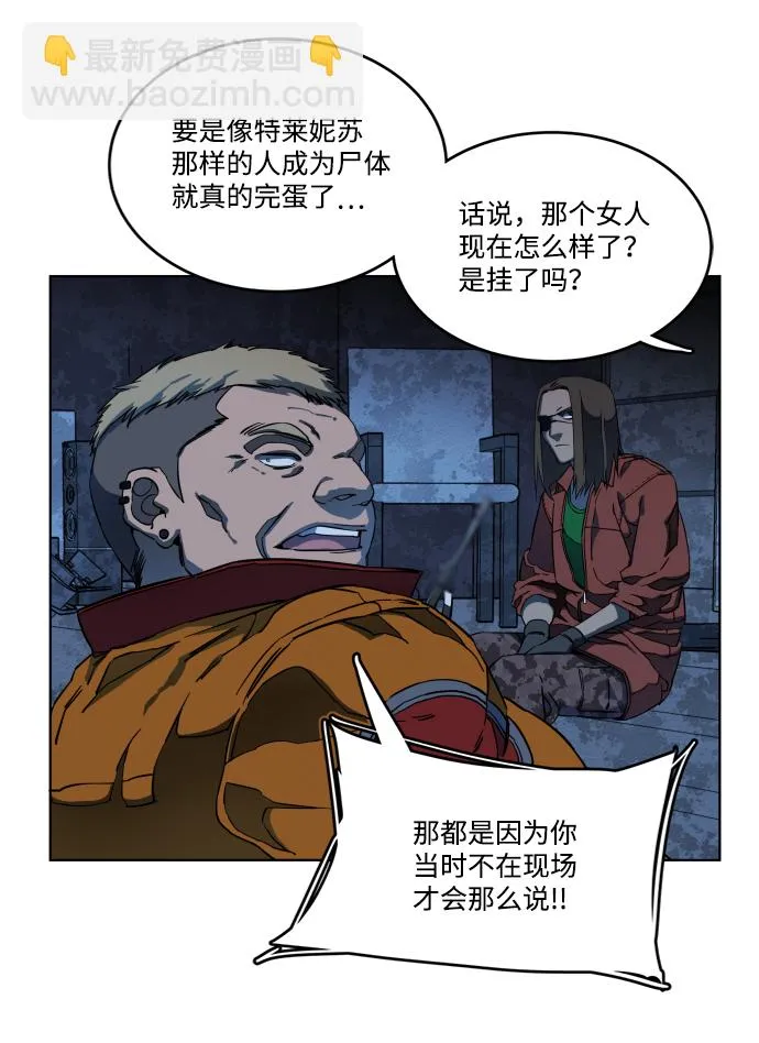 第十八章（3）_目的地 第60页